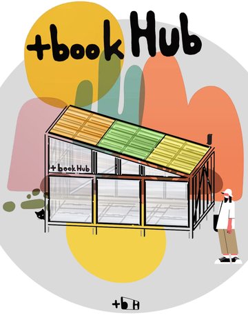 +bookHub