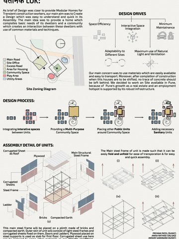 वैतनिक LOK