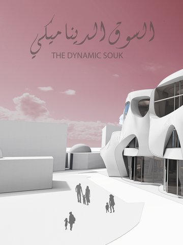 Diera market proposal