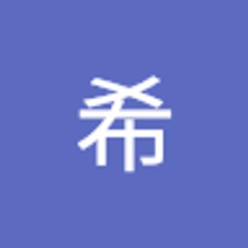 希 青木
