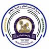 al muthana university logo