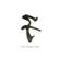Tzu Ching Chen