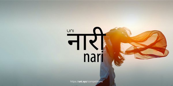 Nari competition banner