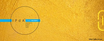 International Product Design Awards '19 competition banner