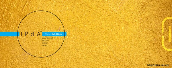 International Product Design Awards '19 competition banner