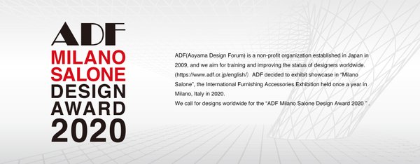 ADF Test competition banner
